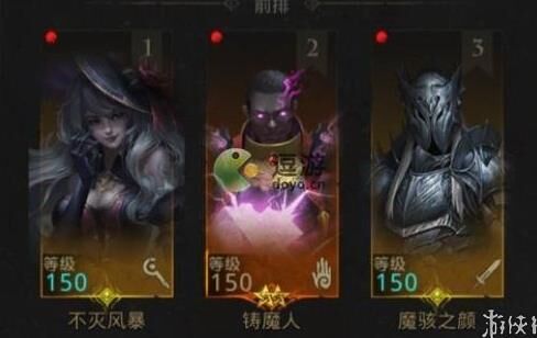 地下城堡3改造人物攻略-毒素食物攻略|法伤魔物攻略|法对带物攻魂