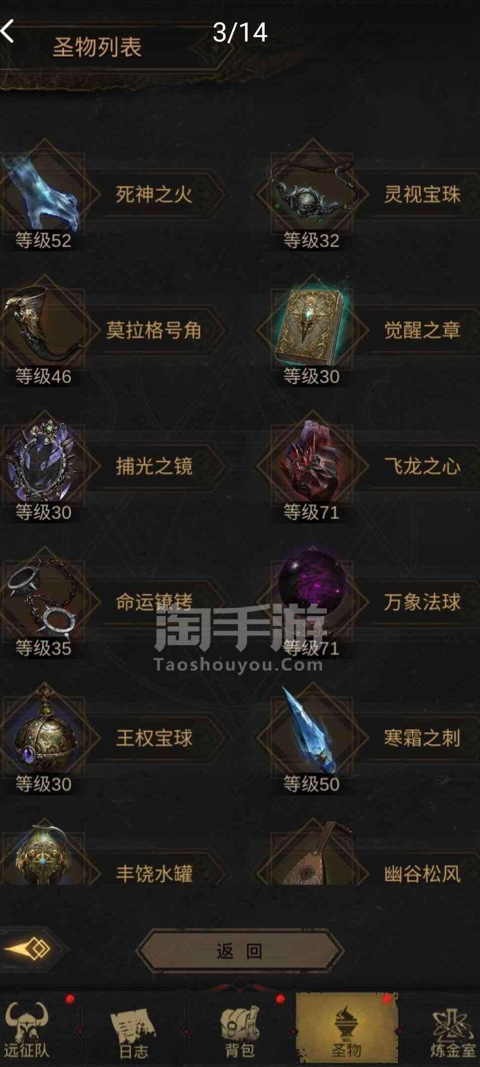 法队没有虐