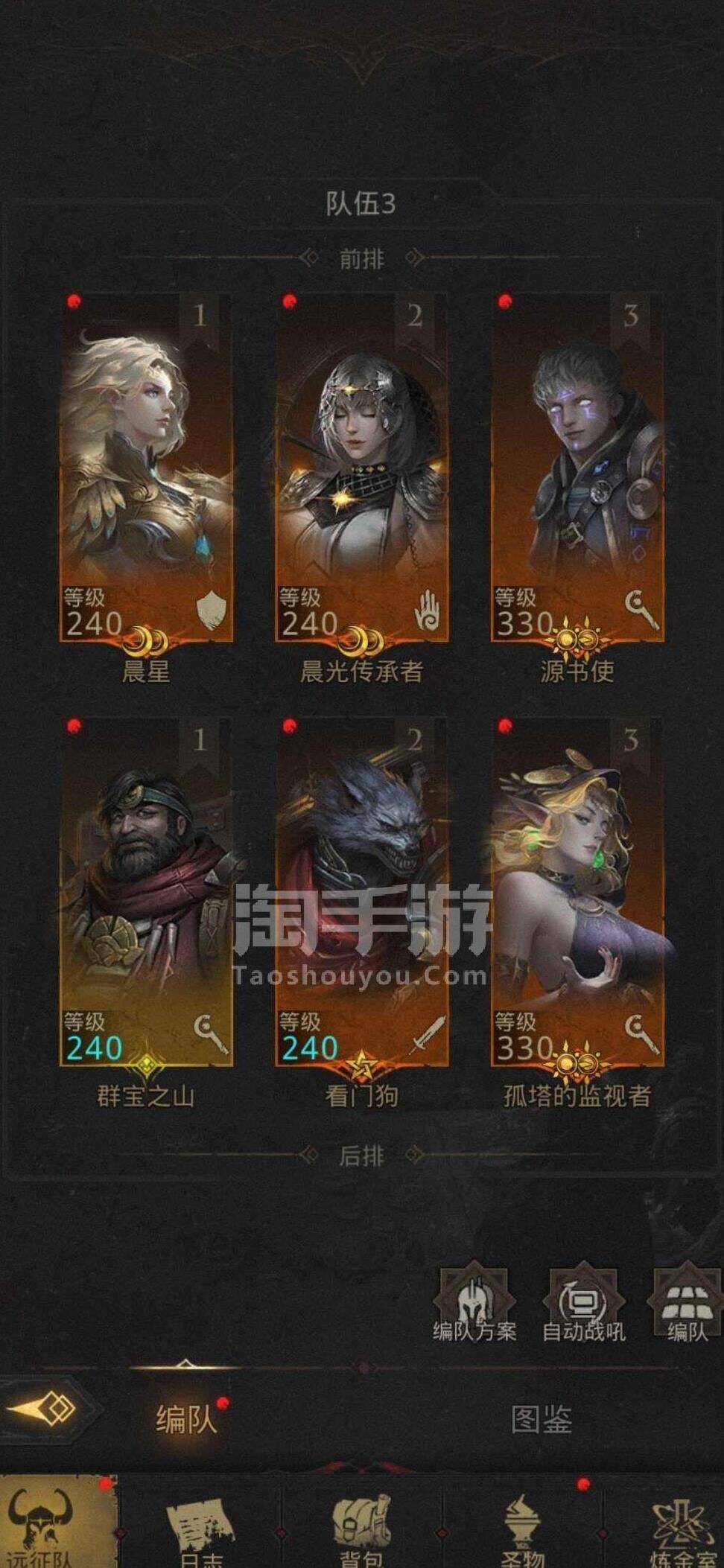 地下城堡3双生匕首-史诗匕首|夜莺匕首|幼狮匕首