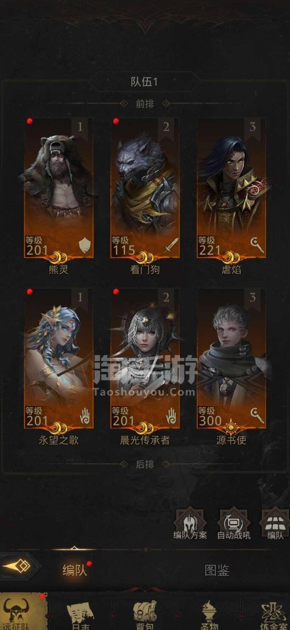 暗黑意志怎么进