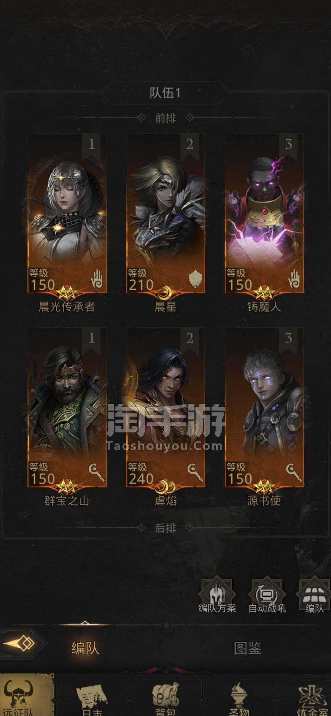 通关隐秘矿洞在哪