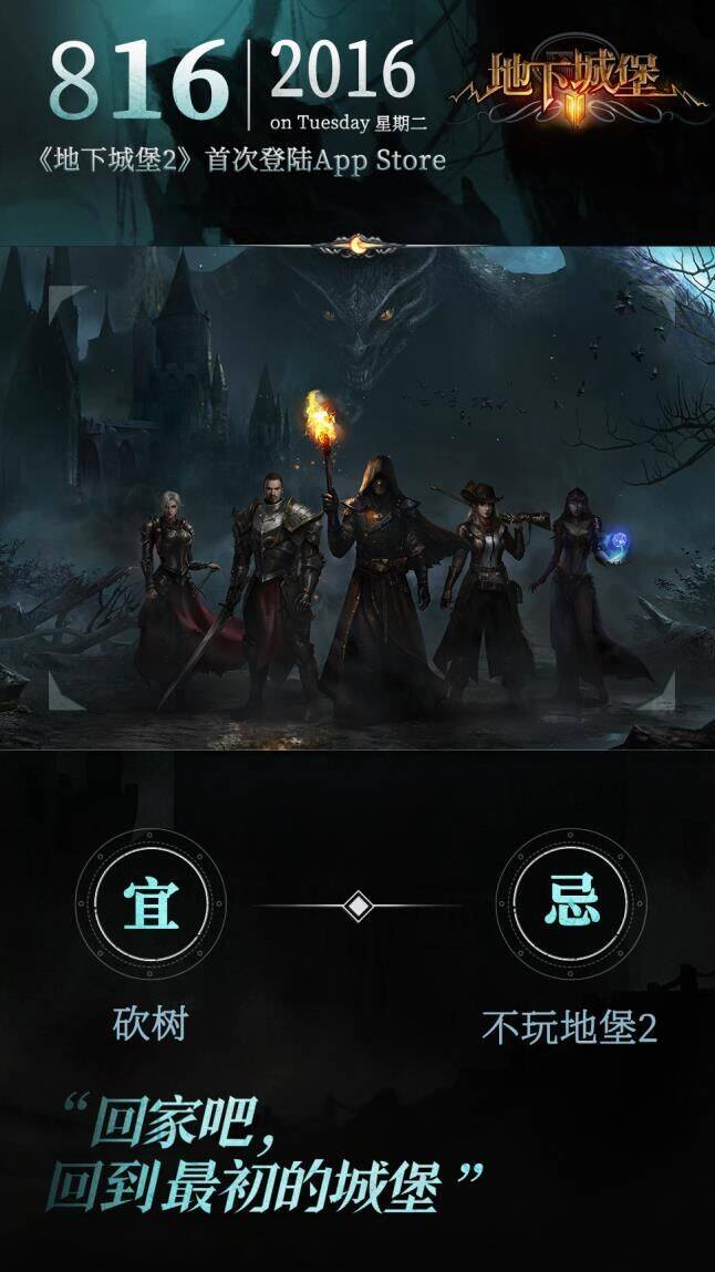 地下城堡3武器秘宝换什么？全方位解析！