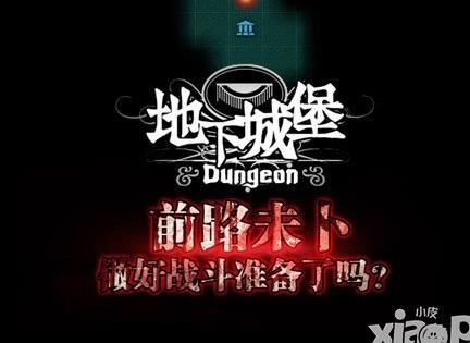 迷雾岛副本怎么进