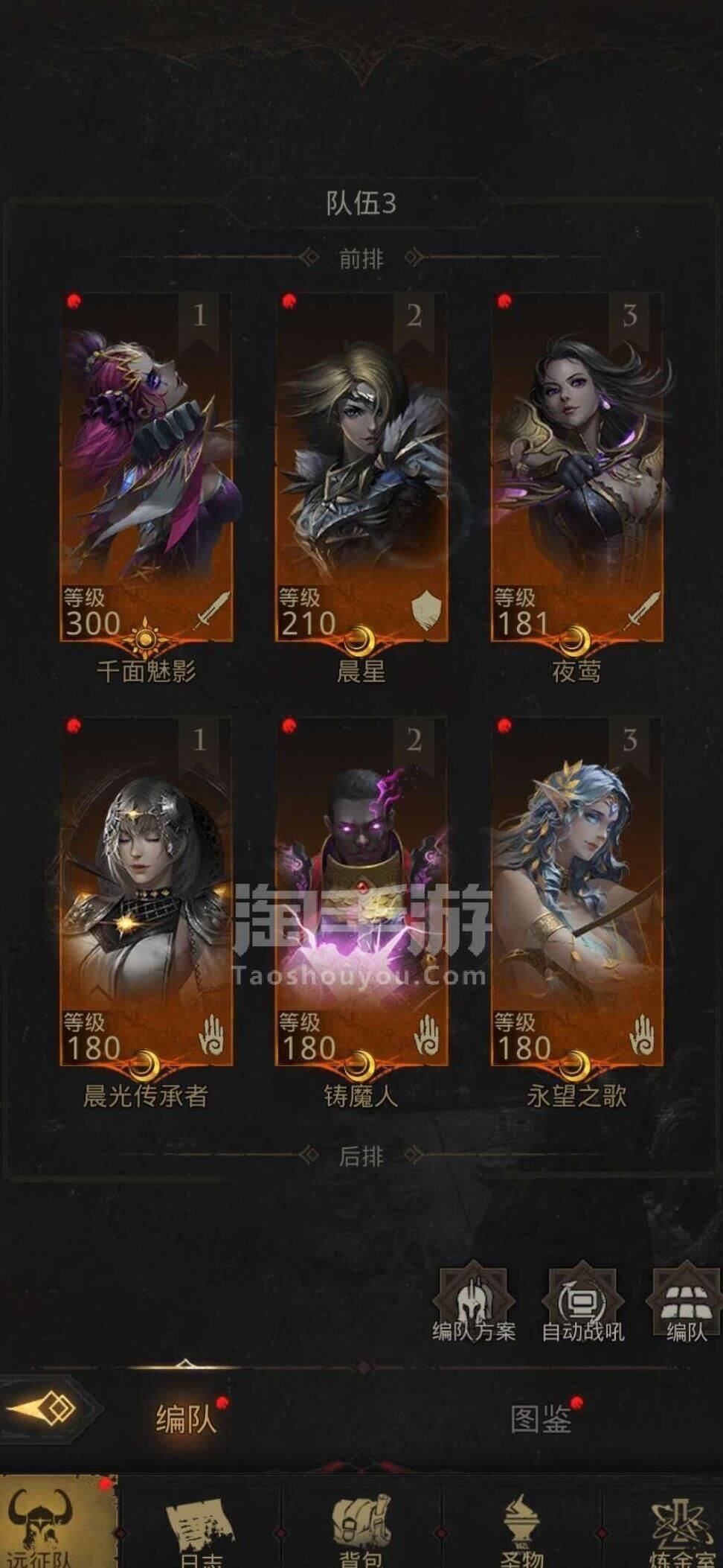 哪个英雄好打