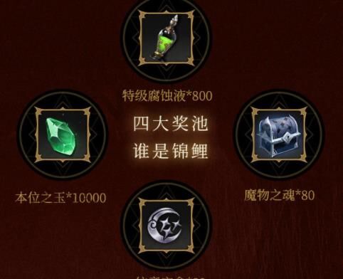 地下城堡3刷银币助手-刷银币推荐|刷银币最快|刷银币最新