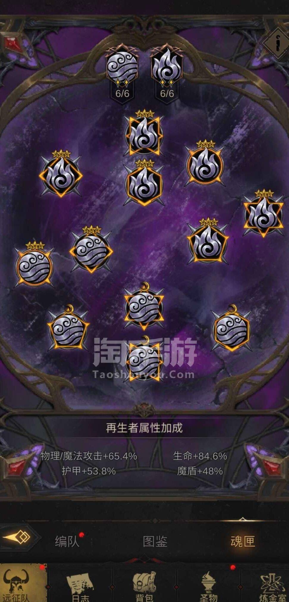  地下城堡3领主在哪买金币？解密游戏内购买金币的渠道！