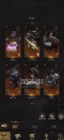 符文功能怎么开启