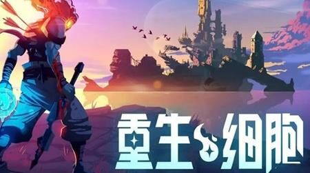 地下城堡3治疗技能可否暴击，你需要了解的重要信息