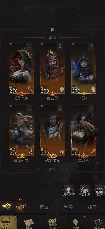 地下城堡3boss教-65级boss|boss仇恨|boss回复