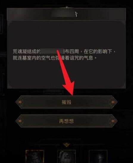 地下城堡3兑换商店-兑灵商店|典藏商店|副本商店
