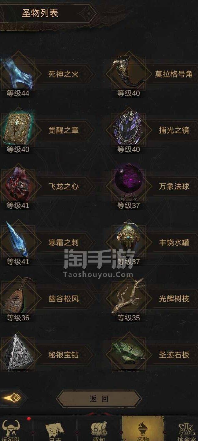 楼船怎么进入