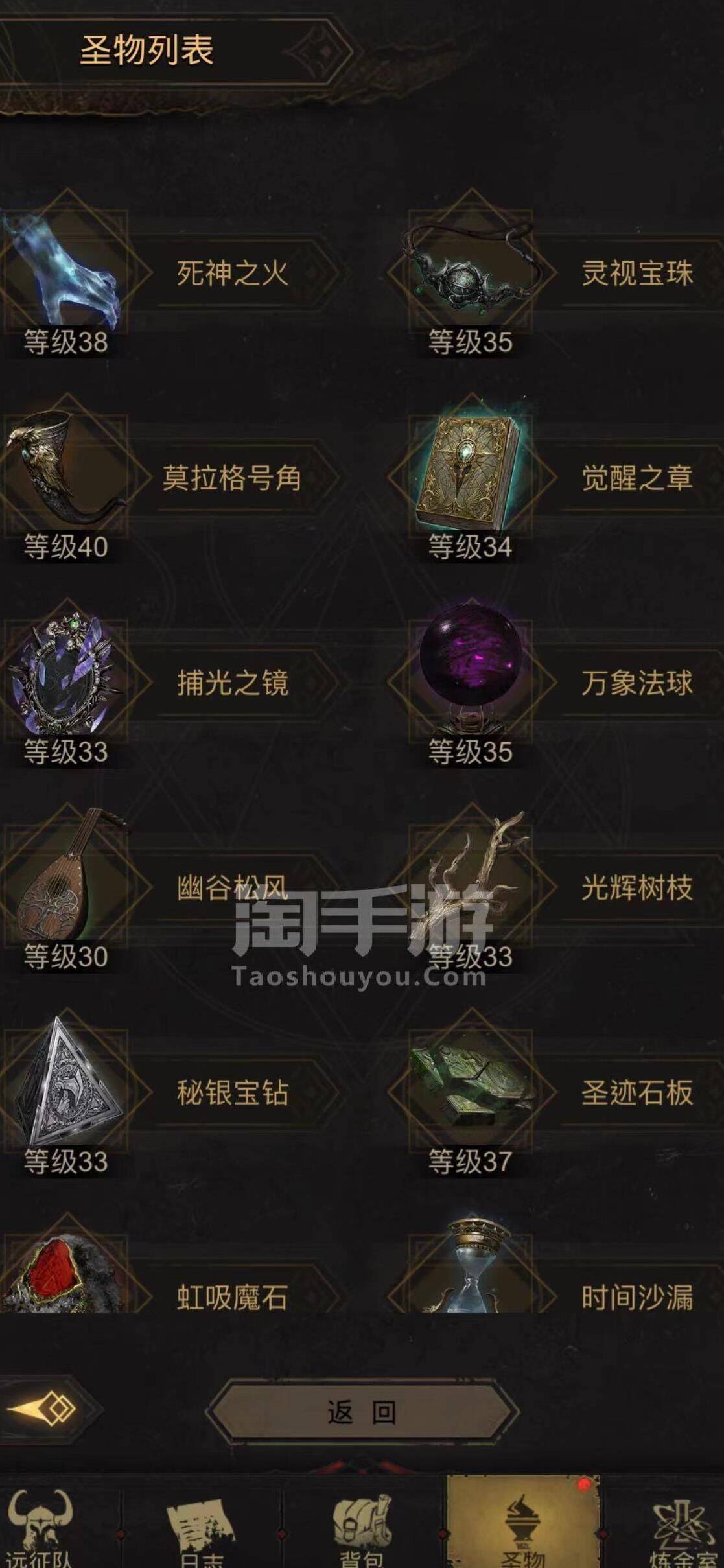 地下城堡3审判终焉-审判阵容|罪恶审判|针对审判