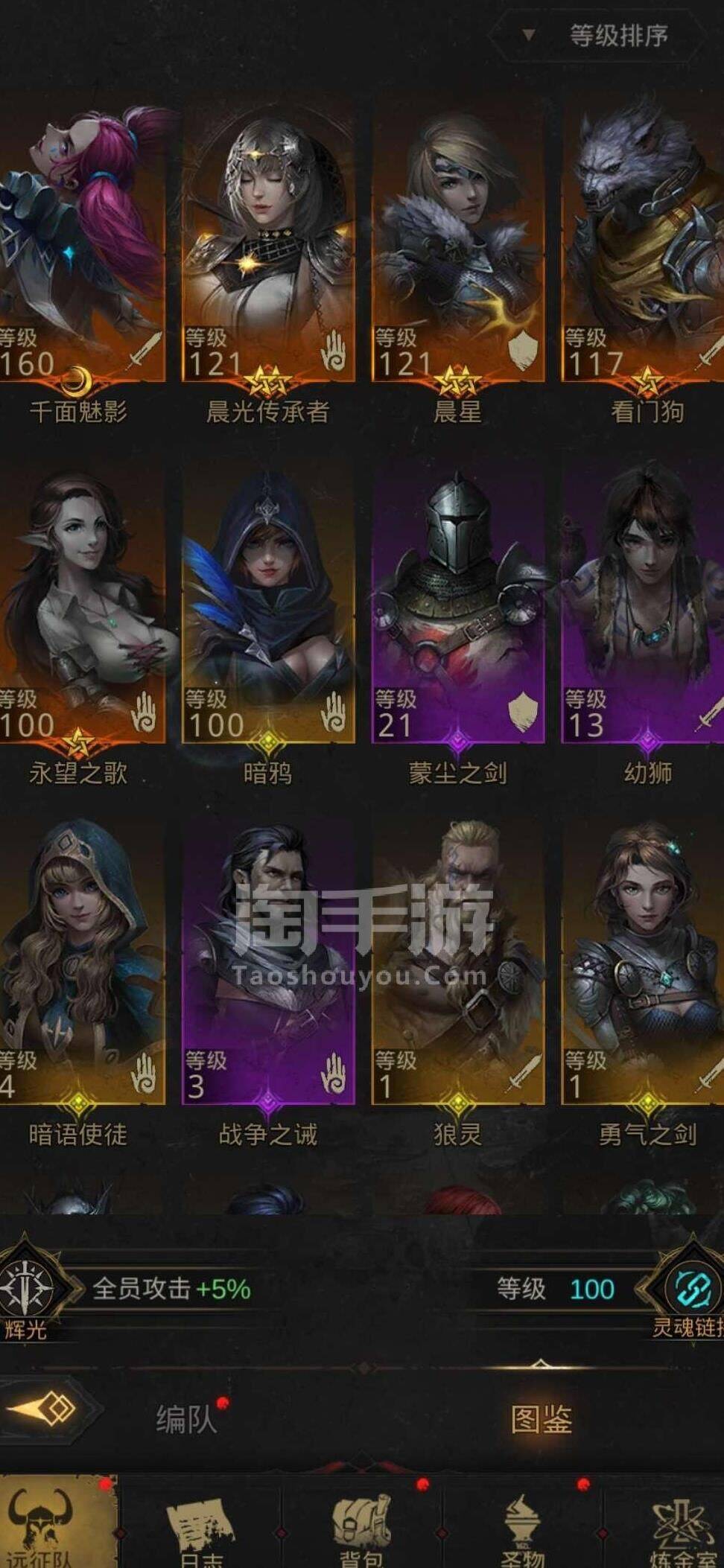 装备铭文怎么获得