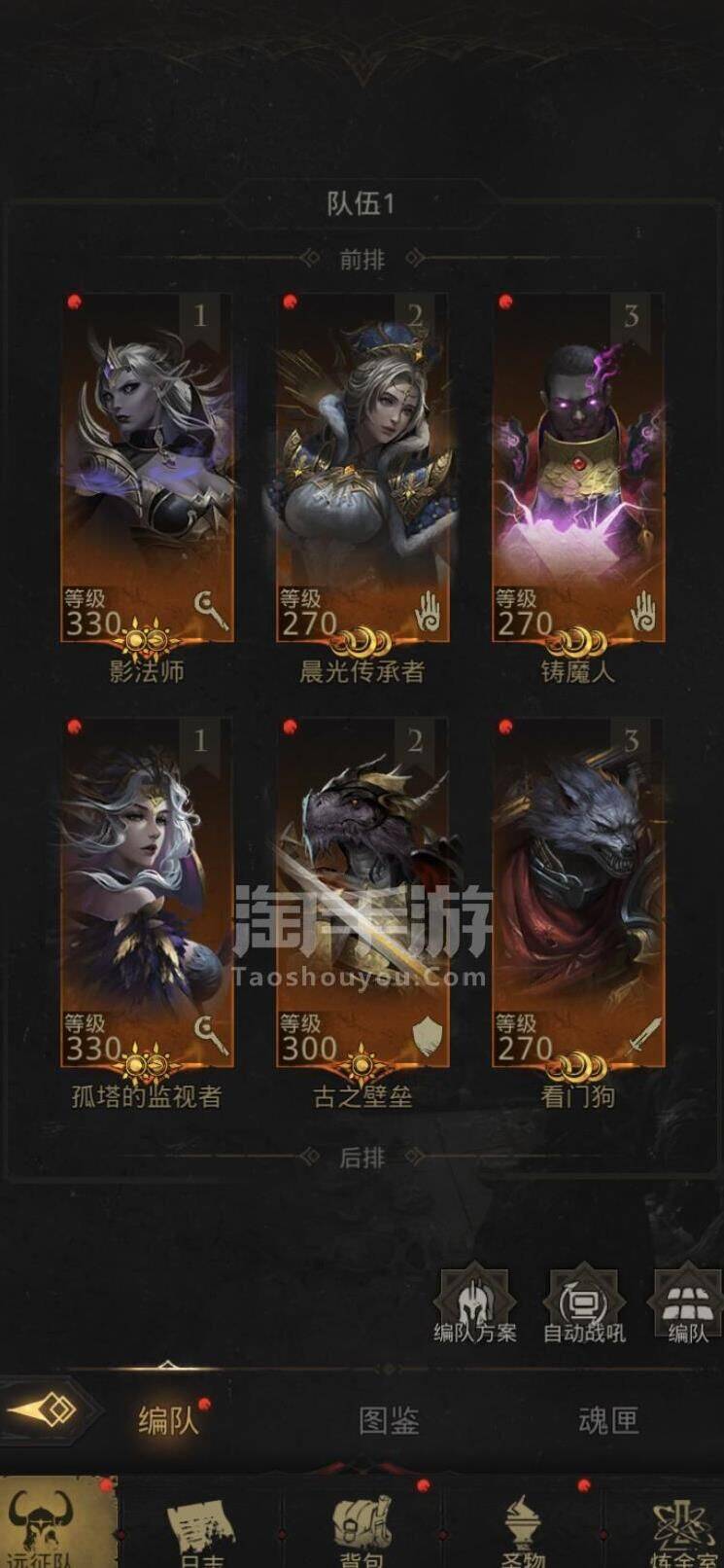 哪里抽符文