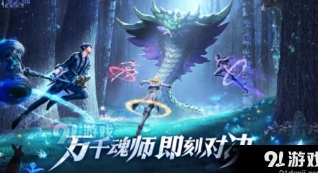 斗罗大陆魂师对决临近试炼4攻略-打造最强魂师阵容，轻松突破试炼难关！