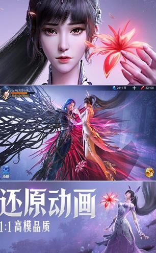 斗罗大陆魂师对决红色魂环——提升实力必备利器！