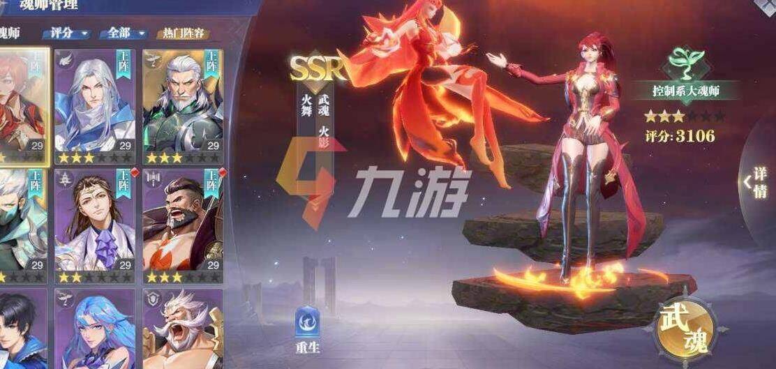 解决方法！斗罗大陆魂师对决登录不上怎么办？