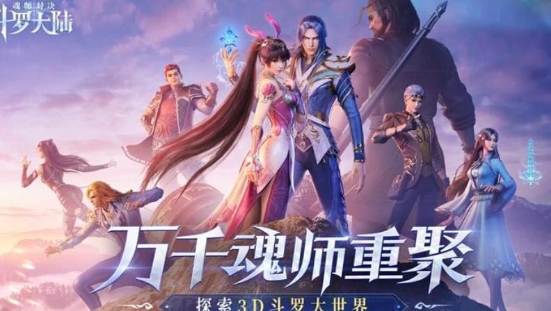 斗罗大陆魂师对决村庄里宝箱揭秘，解锁神秘宝藏！