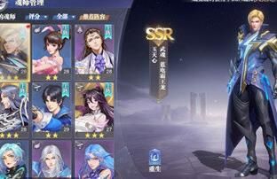 斗罗大陆魂师对决唐月华立绘，人气魂师登场！