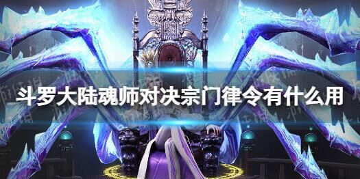 斗罗大陆魂师对决新手攻略：如何提高抽奖技巧