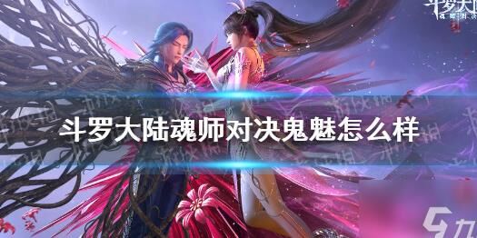 斗罗大陆魂师对决零氪开局攻略，玩转低成本成就巅峰！