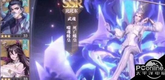 斗罗大陆魂师对决自选ssr魂师礼包，助你在游戏中取得优势！