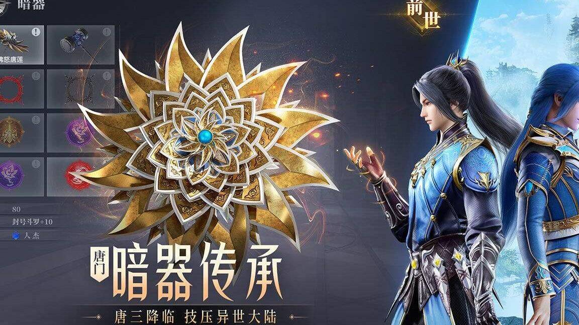 斗罗大陆魂师对决最强魂师列表——打造最强阵容，征战无敌！