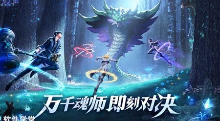 斗罗大陆魂师对决sp千仞雪配队-打造无敌战斗阵容