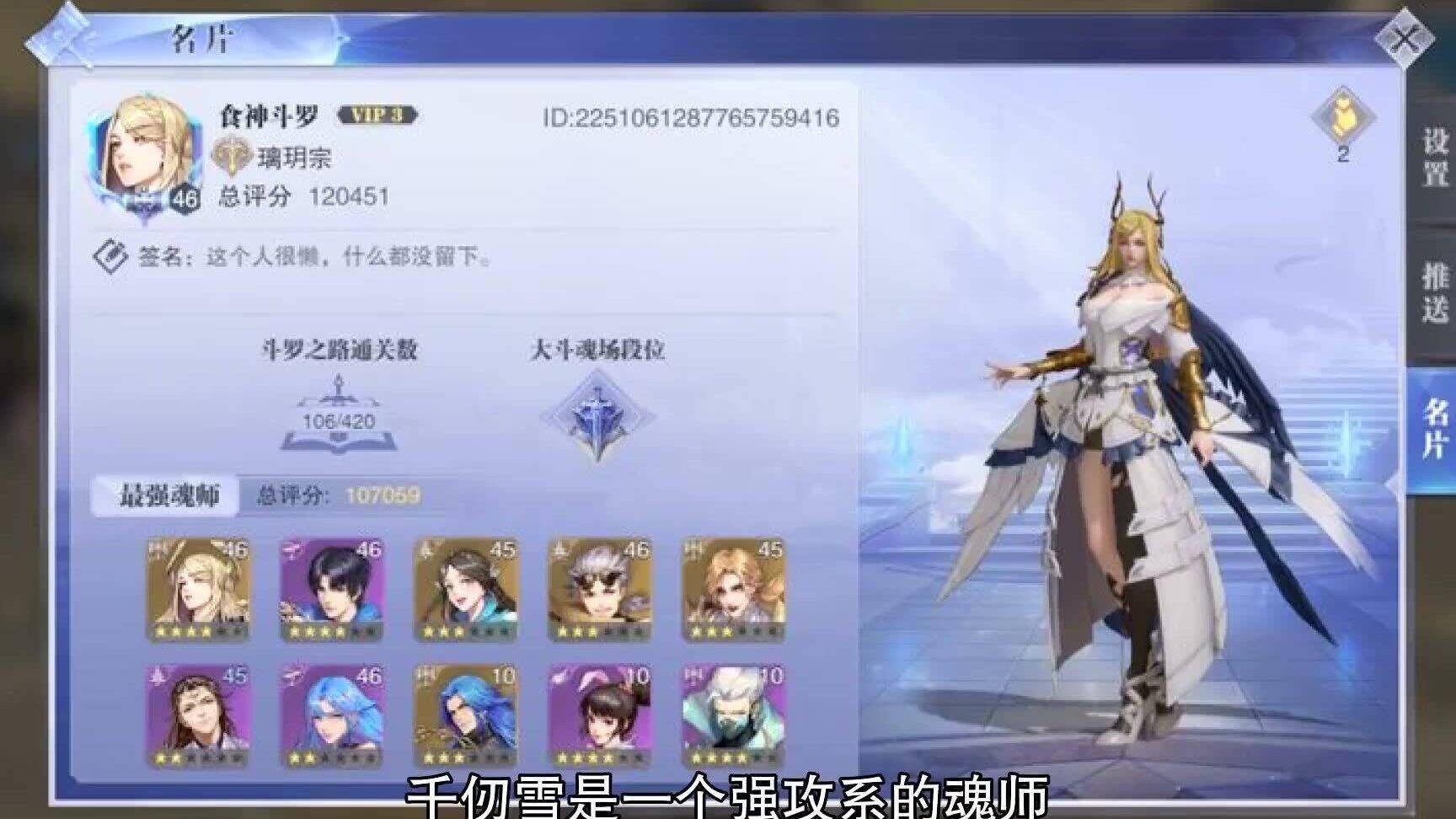 两千万评分