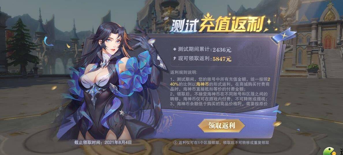 斗罗大陆魂师对决赐福老虎—全新系统炫彩登场！