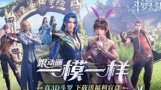 斗罗大陆魂师对决ssr海龙亮相，战力无敌！