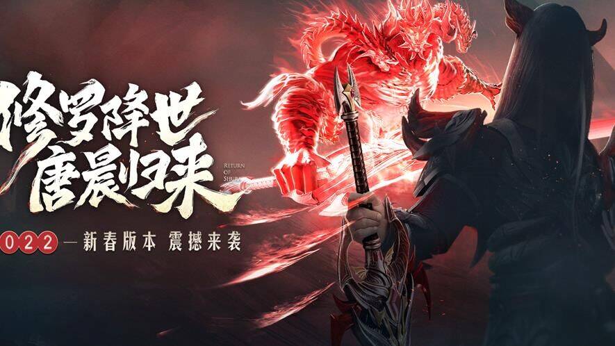 斗罗大陆魂师对决光翎斗罗，成为一代魂师传奇！