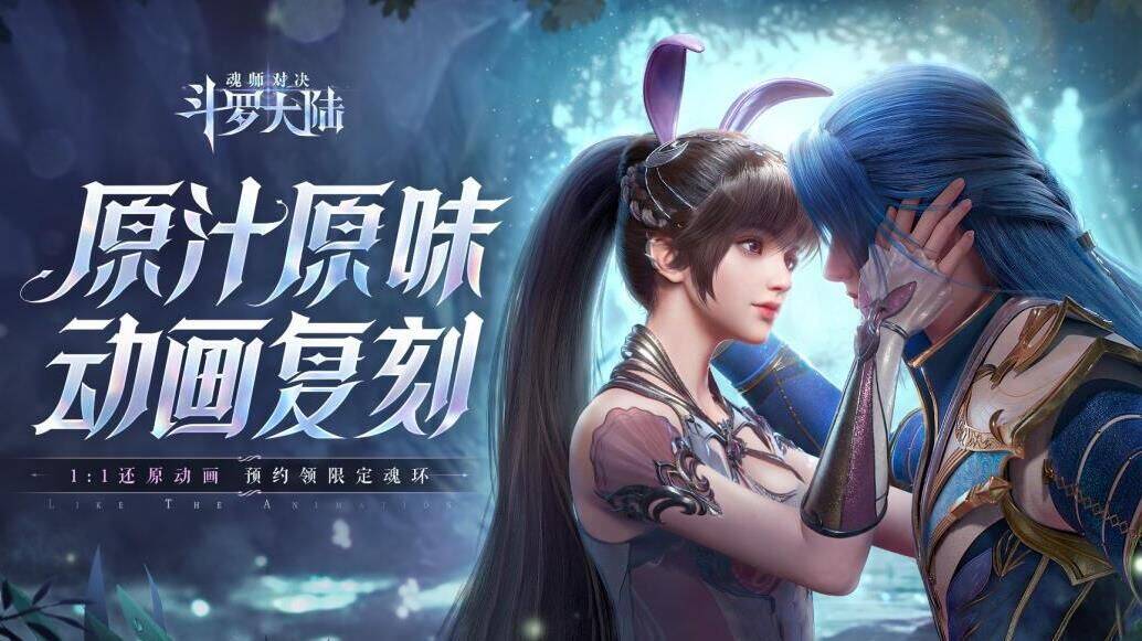 斗罗大陆魂师对决独家攻略——两仪真身使用技巧大揭秘！