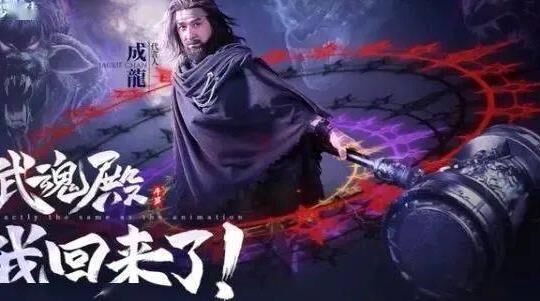 探秘斗罗大陆魂师对决昊天乱舞，领略真实魂师世界！