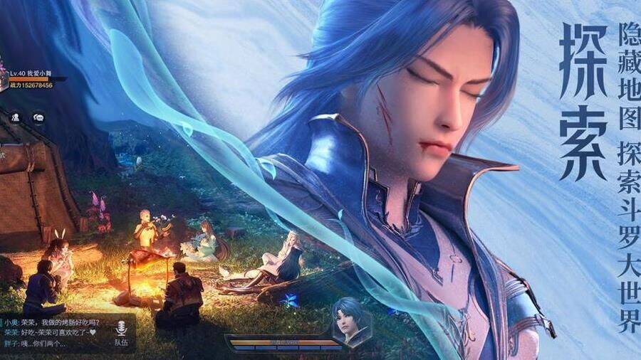 斗罗大陆魂师对决朱竹清新皮肤，化身魅力妖精闪亮登场！