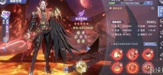 斗罗大陆魂师对决各系区别——选择适合自己的独特魂师！