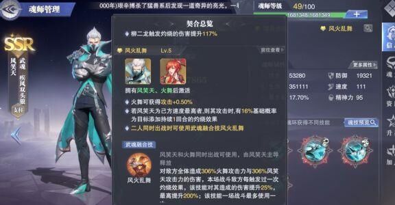 斗罗大陆魂师对决魂晶获取攻略