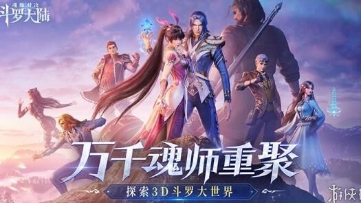 送魂师自选包