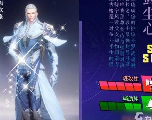 斗罗大陆魂师对决ss级唐三，玩法全解析！