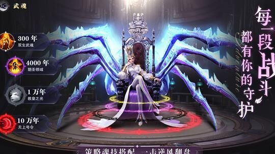 斗罗大陆魂师对决剑仙加点攻略详解！