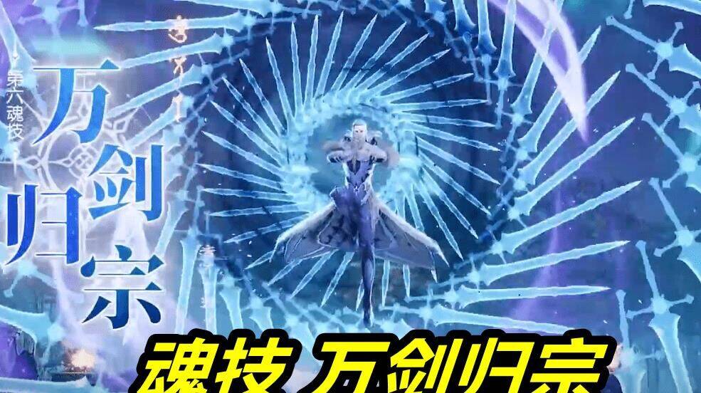 斗罗大陆魂师对决七日签到-买签到号|内测签到|快速签到