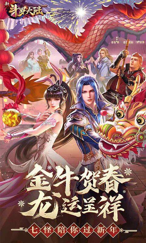 剑道怎么获得