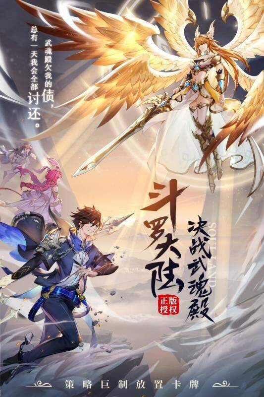 怎么召唤厉害