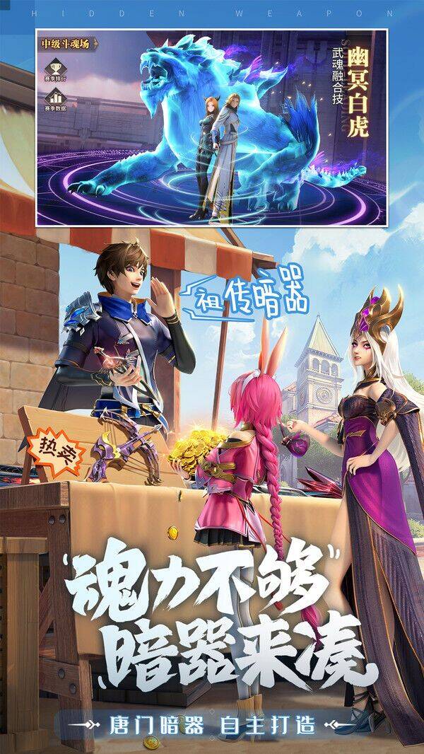 魂环怎么扔