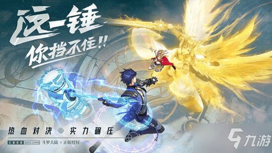 钻石怎么用划算