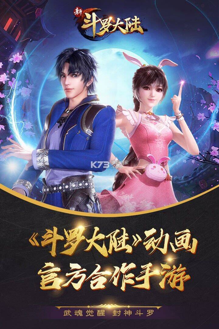 火队用什么暗器
