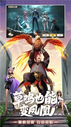 推荐什么阵容