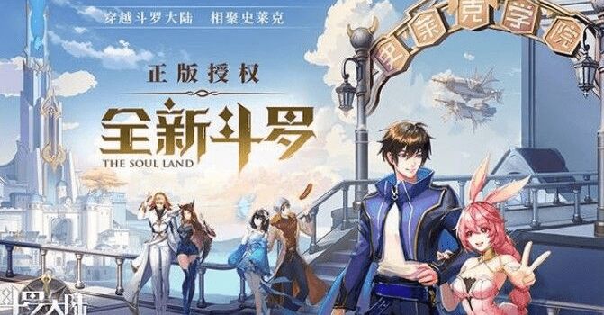 都几点开服