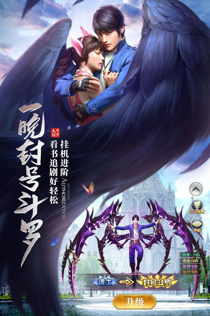 在哪强化神器