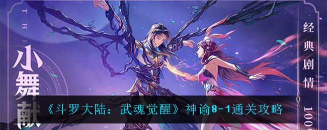 怎么账号转移